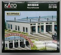 1/150 扇形機関庫|KATO