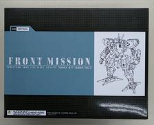 1/72 レクソン(RECSON)|スクウェア・エニックス