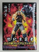 世紀末覇者 ラオウ プレミアムフィギュア|セガ