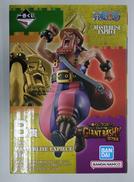 ウソップ MASTERLISE EXPIECE B賞|BANDAI SPIRITS