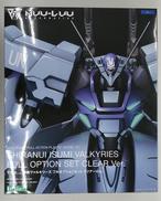 不知火 伊隅ヴァルキリーズ フルオプションセット|壽屋