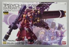 1/100 MG MS-06R 高機動型ザク サイコ・ザク|バンダイ