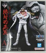 サカズキ MASTERLISE EXPIECE|BANDAI SPIRITS