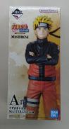 うずまきナルト MASTERLISE|BANDAI SPIRITS