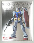 1/100 MG RX-78-2 ガンダムメタルインフレーム|バンダイ