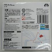 imgMap['COMMENT']}
