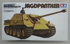 ドイツ駆逐戦車・ロンメル (ヤークトパンサー)|タミヤ
