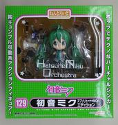 ねんどろいど 初音ミク アブソリュートHMO・エディション|グッドスマイルカンパニー
