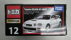 1/62 トヨタ セリカ GT-FOUR(ホワイト)|タカラトミー