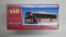 1/141 や044号車 いすゞ エルガハイブリッド|タカラトミー