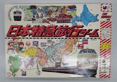 日本特急旅行ゲーム|タカラ