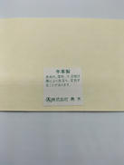 imgMap['COMMENT']}