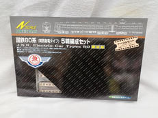 Nゲージ塗装印刷済組立キット