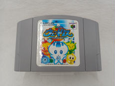 64ソフト　ウェットリス(ソフトのみ）|イマジニア