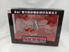 陰獣繁殖態|㈱トイズワークス