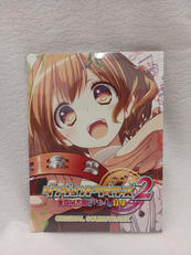 ダンジョントラベラーズ2 オリジナルサウンドトラック|AQUAPLUS