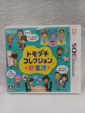 トモダチコレクション 新生活