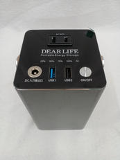 ポータブル蓄電池 エナジープロS|DEARLIFE