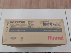 ガステーブル|RINNAI