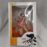 橙|㈱ファット・カンパニー