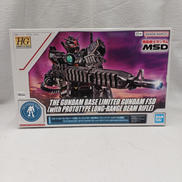 1/144 プラモデル|BANDAI