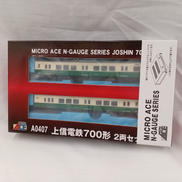 Nゲージ|MICRO ACE