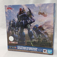 コンバットアーマーソルティックH8RF|BANDAI