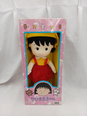 レトロ　ちびまる子ちゃん　ぬいぐるみ|TAKARA