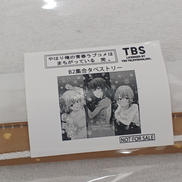 C107　俺ガイル　タペストリー|C107 FEEL.公式ブース