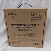 天元突破グレンラガンCOMPLETE Bru-ray BOX|㈱アニプレックス