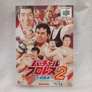 NINTENDO64ソフト|NINTENDO / 任天堂