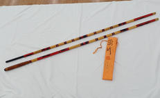 竿掛・玉の柄|APUWEISER-RICHE