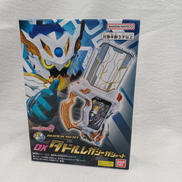SUPER BEST DXタドルレガシーガシャット|BANDAI