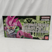 DXゲーマドライバー ハイスペックベルト帯&キメワザスロット|BANDAI