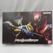 CSMロックシード ユグドラシルセット|BANDAI