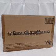 CSMダークキバットベルト|BANDAI