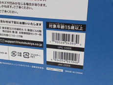 imgMap['COMMENT']}