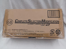 CSMロストドライバーVER.2|BANDAI