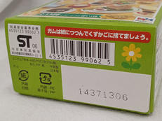 imgMap['COMMENT']}