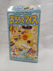 トレーディングフィギュア8種セット|MEGAHOUSE