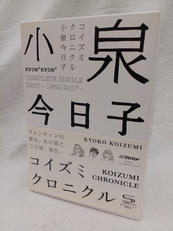 CD|JVCケンウッド・ビクターエンタテインメント