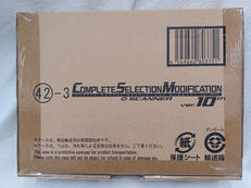 CSM オースキャナーVER.10TH|BANDAI