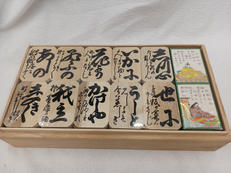木札百人一首|-