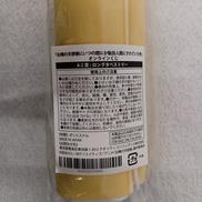 お隣の天使様　オンラインくじ　A賞