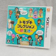 3DSソフト