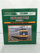 近鉄12200系 スナックカー|GREEN MAX