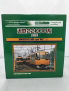 近鉄22000系 基本4輌編成|GREEN MAX