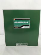 名鉄6500系 8次車|GREEN MAX