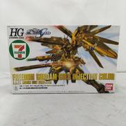 HG 1/144 フリーダムガンダム|BANDAI