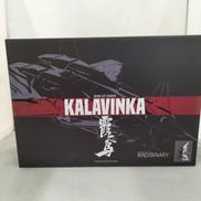 KALAVINKA 霞之鳥|BIGFIREBIRD